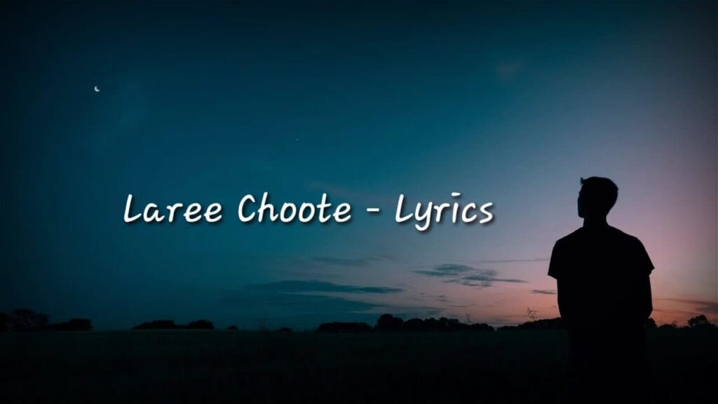 Lari Chuti Lyrics